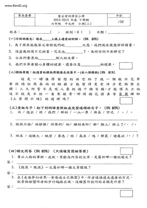 指導意思|指導 的意思、解釋、用法、例句